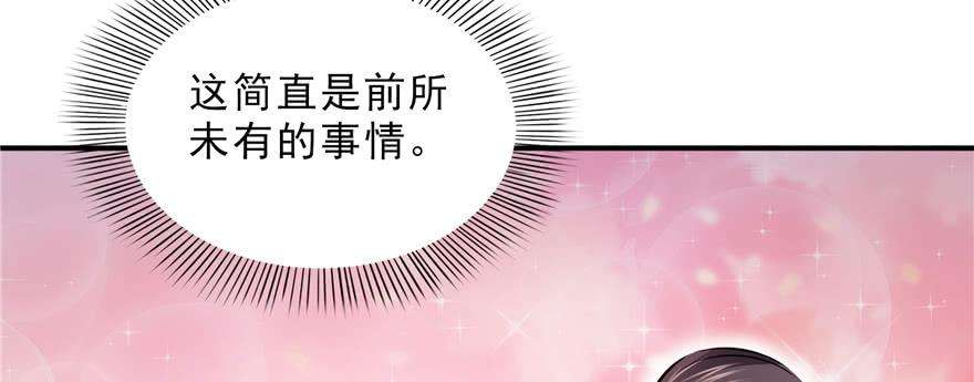 恰似寒光遇骄阳二十四话 不会这么幼稚吧
