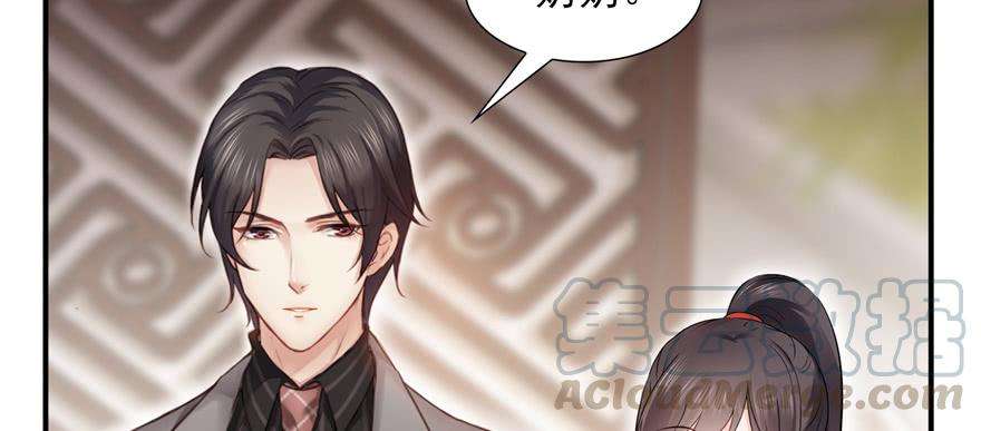 恰似寒光遇骄阳二十四话 不会这么幼稚吧