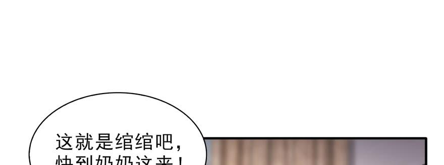 恰似寒光遇骄阳二十四话 不会这么幼稚吧