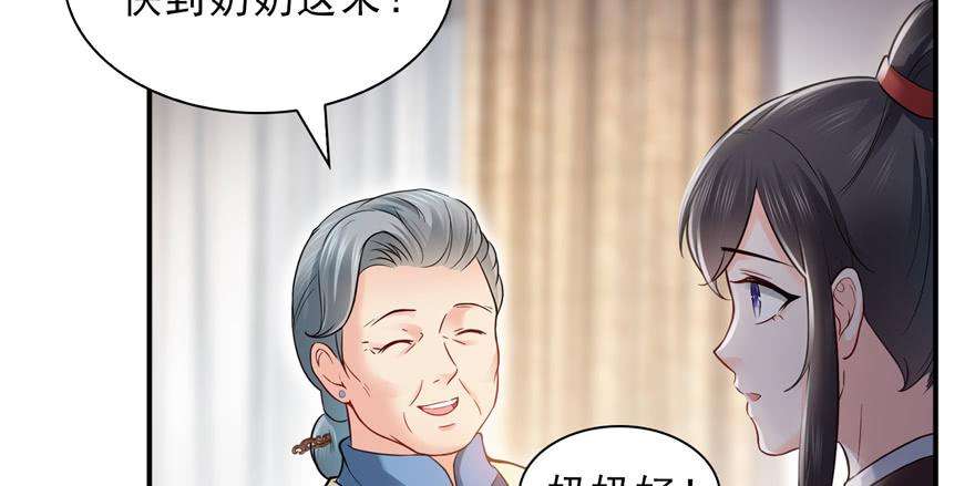恰似寒光遇骄阳二十四话 不会这么幼稚吧