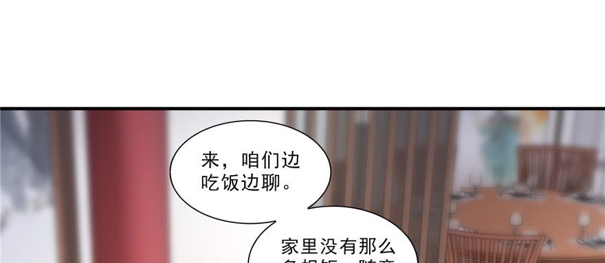 恰似寒光遇骄阳二十四话 不会这么幼稚吧