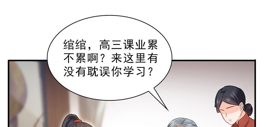 恰似寒光遇骄阳二十四话 不会这么幼稚吧