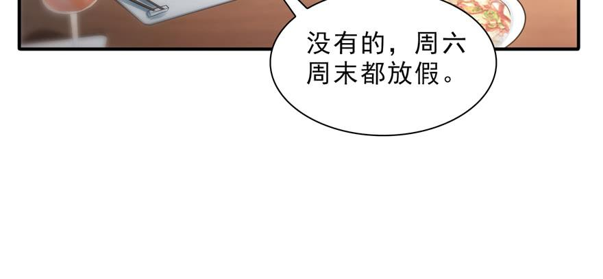 恰似寒光遇骄阳二十四话 不会这么幼稚吧