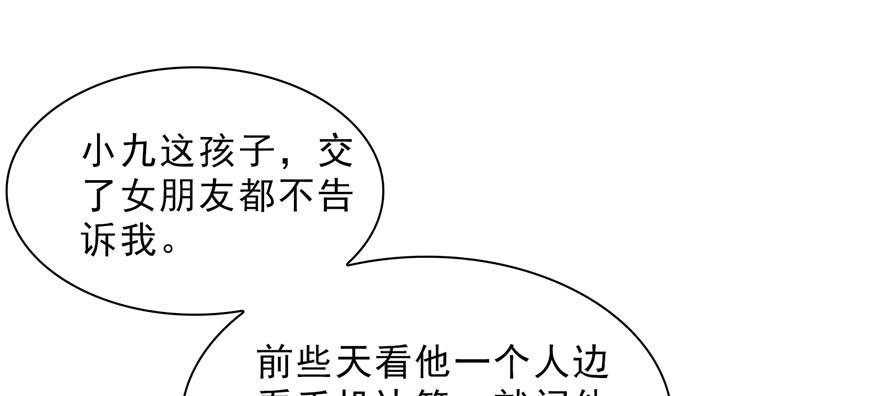 恰似寒光遇骄阳二十四话 不会这么幼稚吧