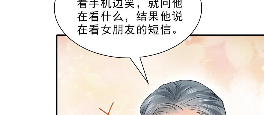 恰似寒光遇骄阳二十四话 不会这么幼稚吧