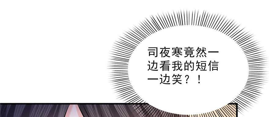 恰似寒光遇骄阳二十四话 不会这么幼稚吧