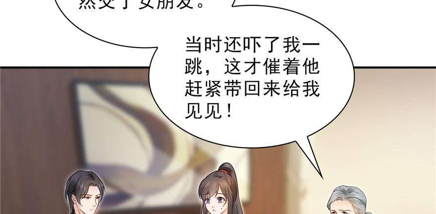 恰似寒光遇骄阳二十四话 不会这么幼稚吧