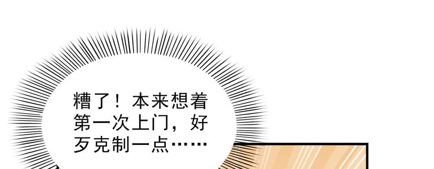 恰似寒光遇骄阳二十四话 不会这么幼稚吧
