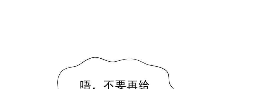 恰似寒光遇骄阳二十四话 不会这么幼稚吧