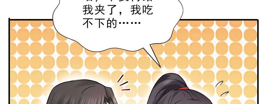 恰似寒光遇骄阳二十四话 不会这么幼稚吧