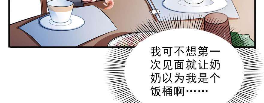 恰似寒光遇骄阳二十四话 不会这么幼稚吧