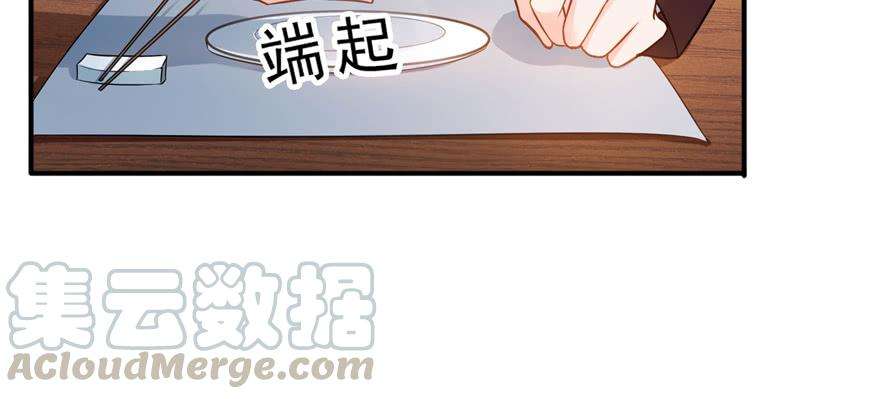 恰似寒光遇骄阳二十四话 不会这么幼稚吧