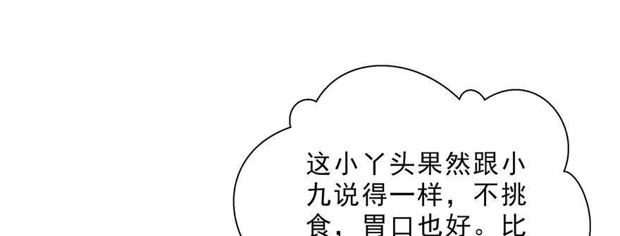 恰似寒光遇骄阳二十四话 不会这么幼稚吧