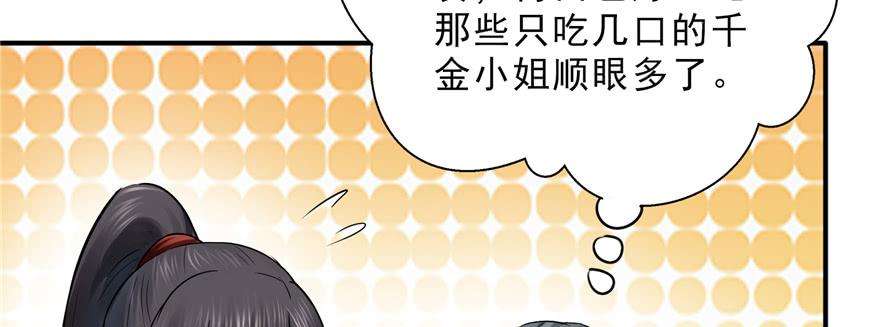 恰似寒光遇骄阳二十四话 不会这么幼稚吧