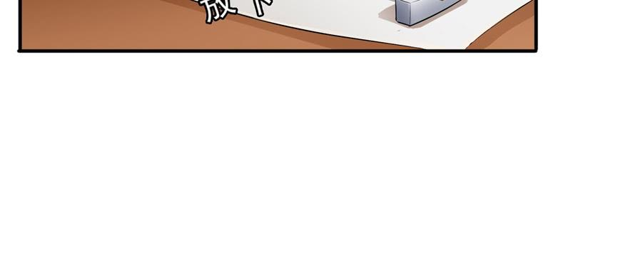 恰似寒光遇骄阳二十四话 不会这么幼稚吧