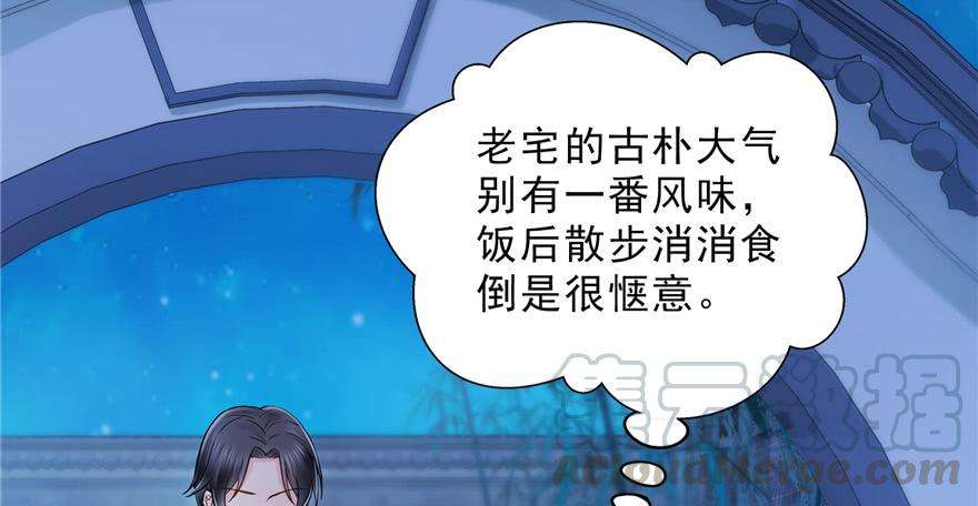 恰似寒光遇骄阳二十四话 不会这么幼稚吧