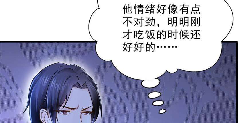 恰似寒光遇骄阳二十四话 不会这么幼稚吧