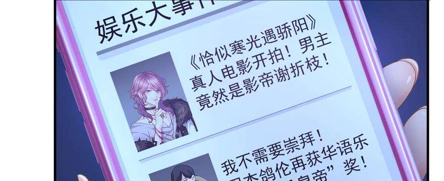 恰似寒光遇骄阳二十五话 那片星光