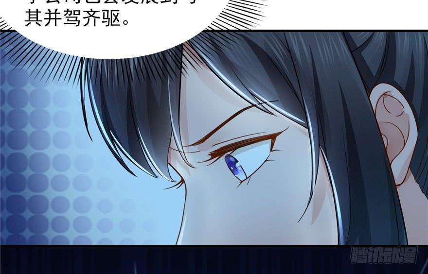 恰似寒光遇骄阳二十五话 那片星光