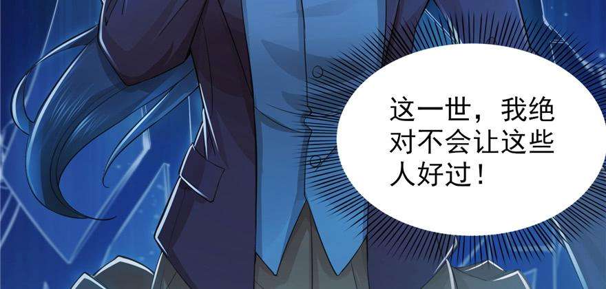 恰似寒光遇骄阳二十五话 那片星光