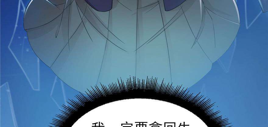 恰似寒光遇骄阳二十五话 那片星光