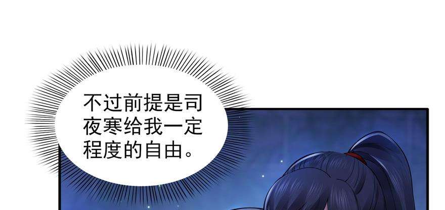 恰似寒光遇骄阳二十五话 那片星光