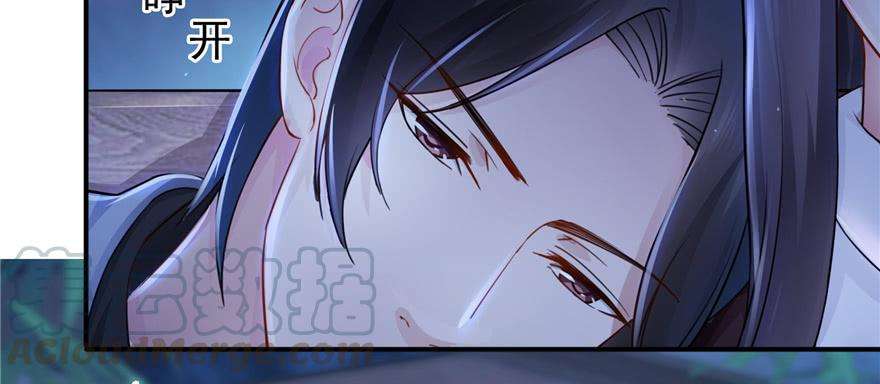 恰似寒光遇骄阳二十五话 那片星光