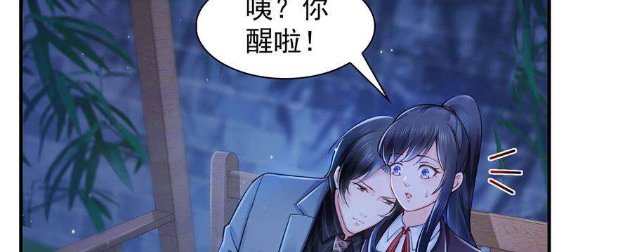 恰似寒光遇骄阳二十五话 那片星光