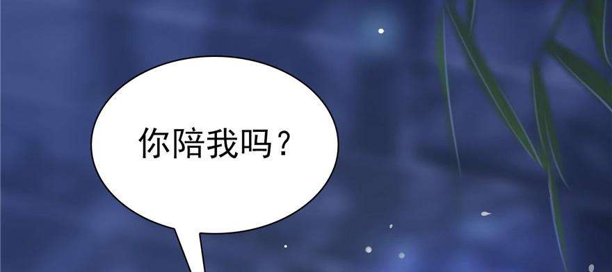 恰似寒光遇骄阳二十五话 那片星光