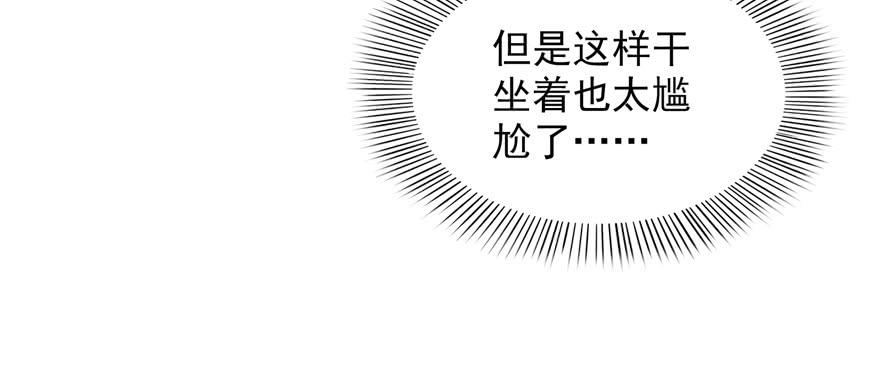 恰似寒光遇骄阳二十五话 那片星光