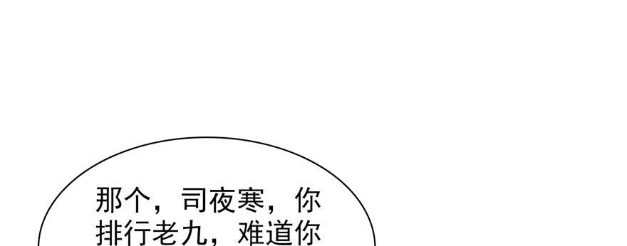 恰似寒光遇骄阳二十五话 那片星光