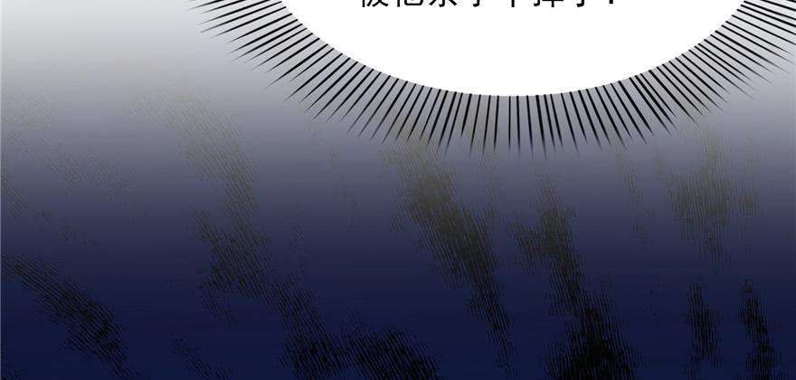 恰似寒光遇骄阳二十五话 那片星光