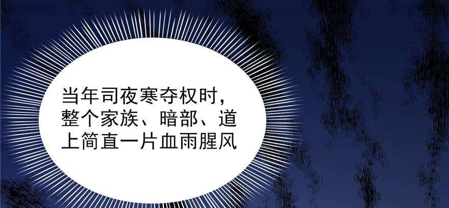 恰似寒光遇骄阳二十五话 那片星光