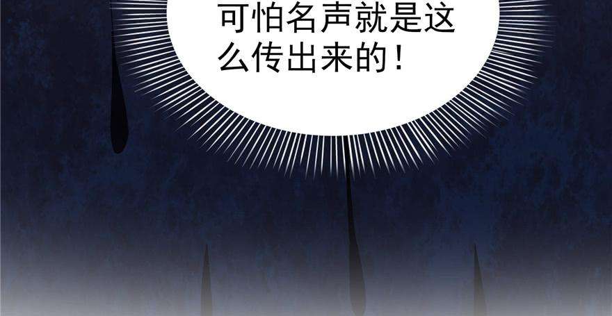 恰似寒光遇骄阳二十五话 那片星光