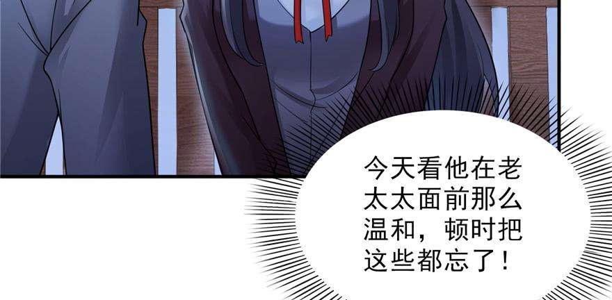 恰似寒光遇骄阳二十五话 那片星光