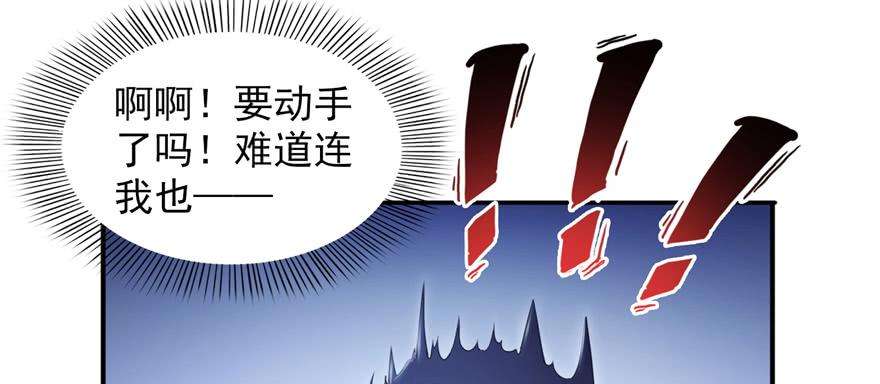 恰似寒光遇骄阳二十五话 那片星光