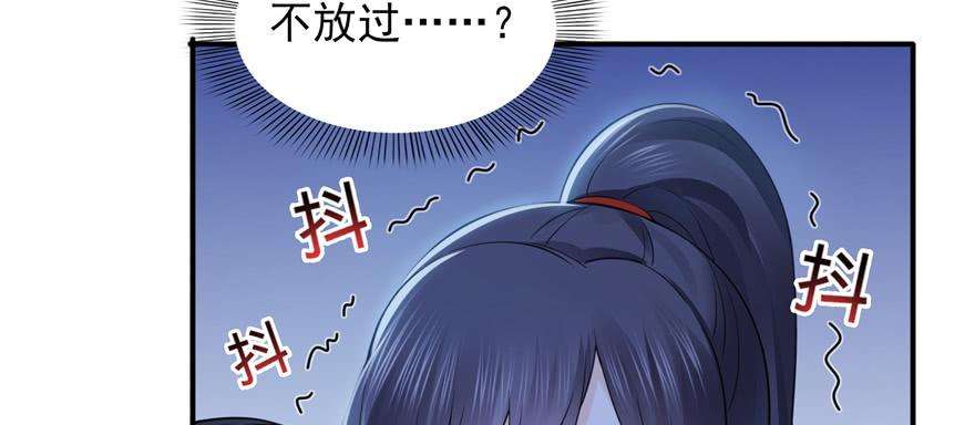 恰似寒光遇骄阳二十五话 那片星光