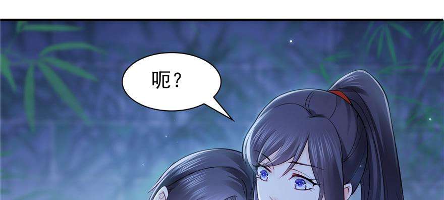 恰似寒光遇骄阳二十五话 那片星光