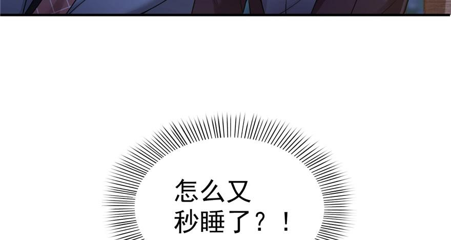 恰似寒光遇骄阳二十五话 那片星光