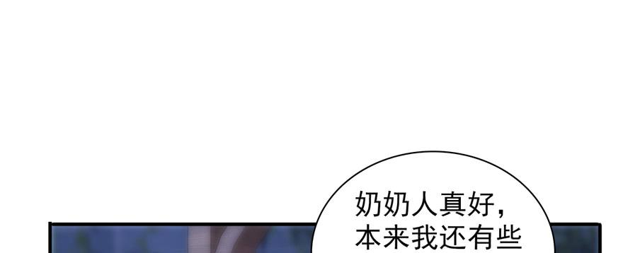恰似寒光遇骄阳二十五话 那片星光