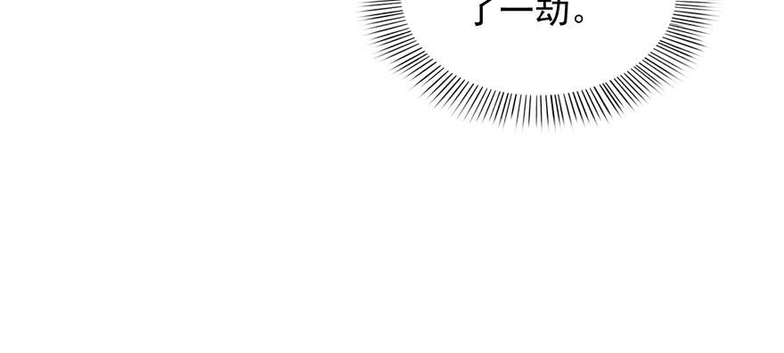 恰似寒光遇骄阳二十五话 那片星光