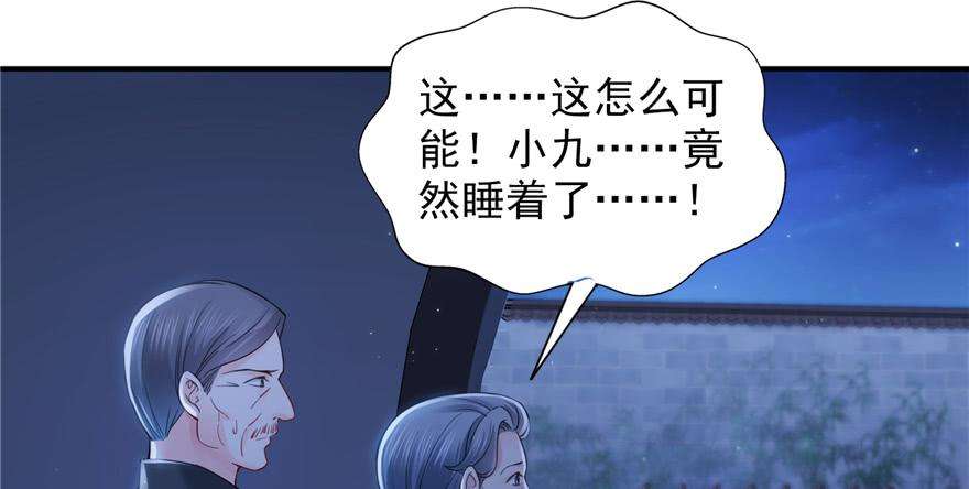恰似寒光遇骄阳二十五话 那片星光