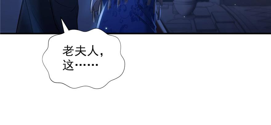 恰似寒光遇骄阳二十五话 那片星光