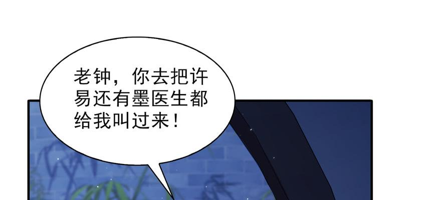 恰似寒光遇骄阳二十五话 那片星光