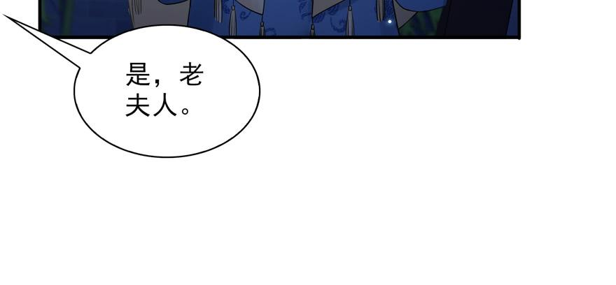 恰似寒光遇骄阳二十五话 那片星光