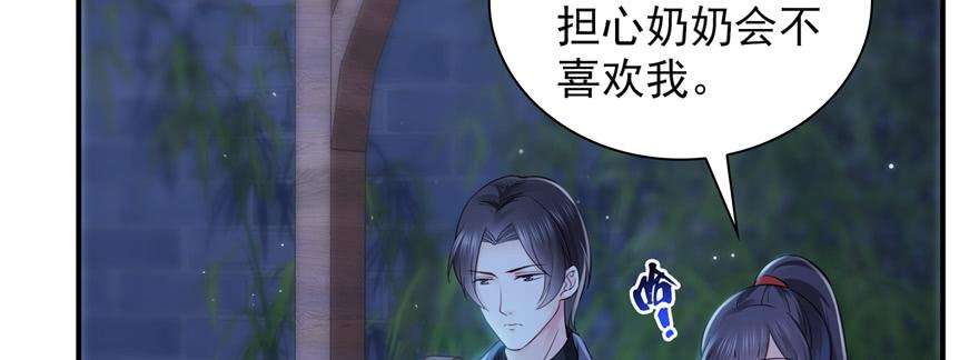 恰似寒光遇骄阳二十五话 那片星光