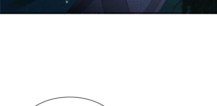 恰似寒光遇骄阳二十五话 那片星光