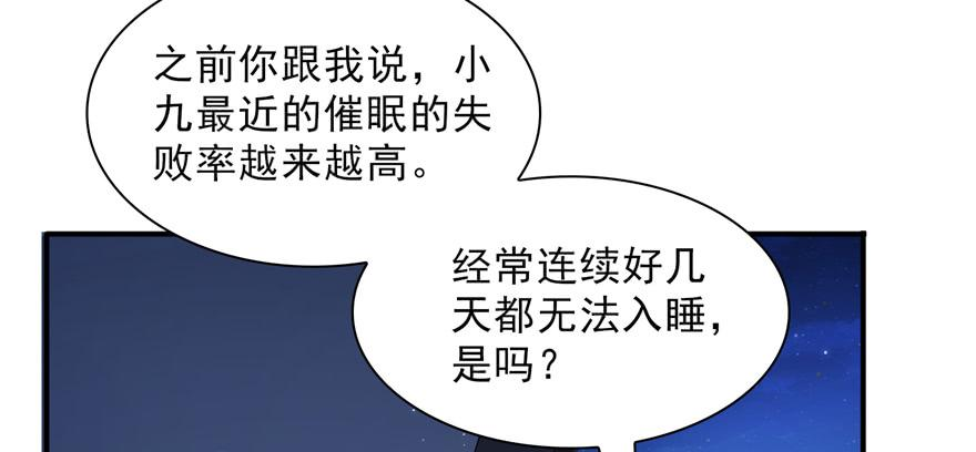 恰似寒光遇骄阳二十五话 那片星光