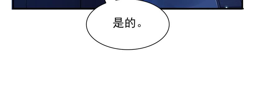 恰似寒光遇骄阳二十五话 那片星光