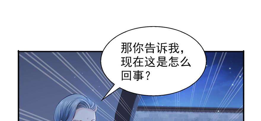 恰似寒光遇骄阳二十五话 那片星光